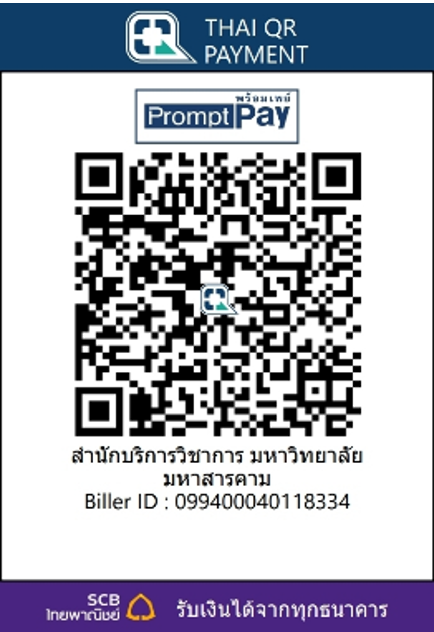QR